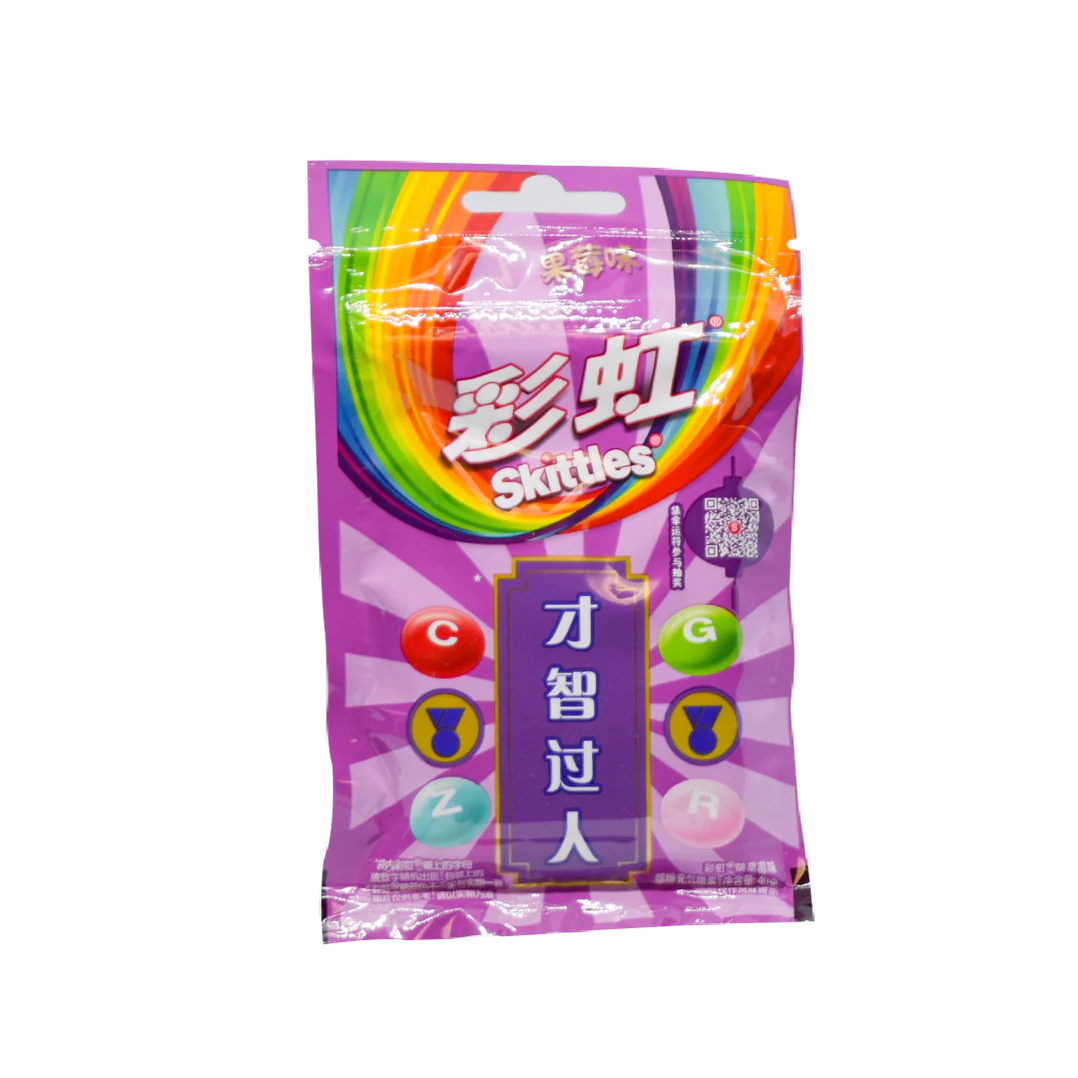 Skittles Hard Candy - Berry Fruit (China) - Flight2Vegas Smoke Shop